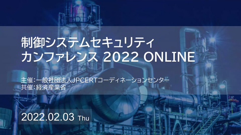 ICS Security Conference 2022